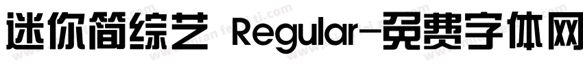 迷你简综艺 Regular字体转换